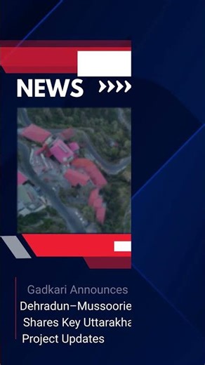 Gadkari Announces Rs 800 Cr Dehradun–Mussoorie Road, Shares Key Uttarakhand Project Updates #news