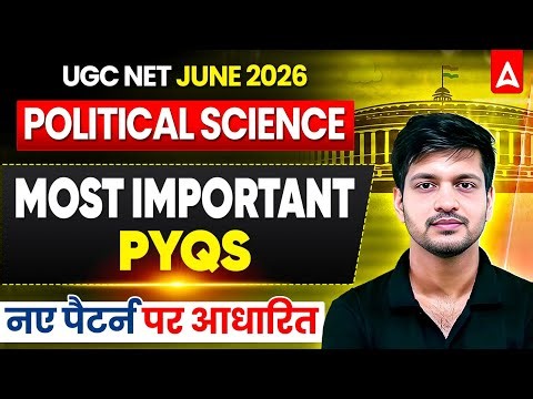 UGC NET Political Science | UGC NET Political Science Most Important PYQs By Puneet Sir