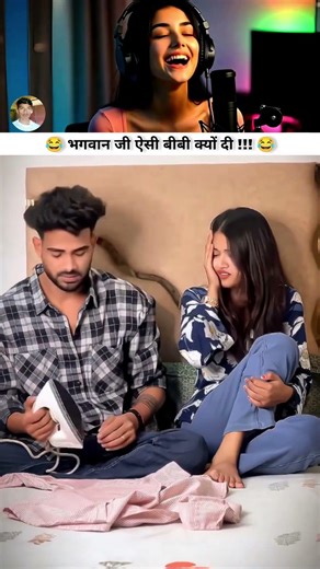 Unexpected Wife Entry 🤯 | Husband Shocked 😂