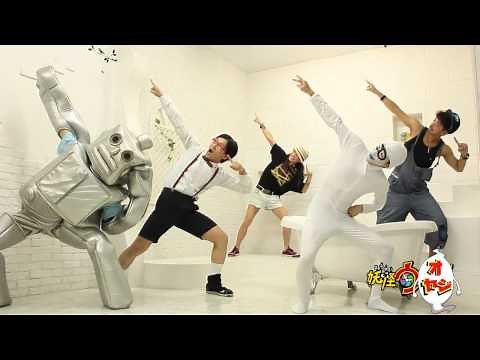 【アラサーファイブ】 妖怪ウォッチED 宇宙ダンス 【踊ってみた】