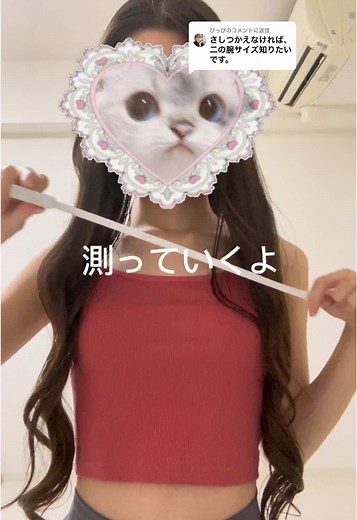 二の腕お悩み解決！サイズ測定方法とダイエット