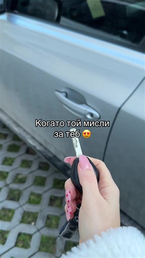 Харесай за част 2 ❤️ #изненада #смях #fyp