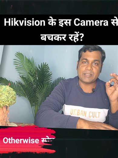 Hikvision Camera कौन सा Buy करें? #yfmsecurity #securitycamera #minicamera