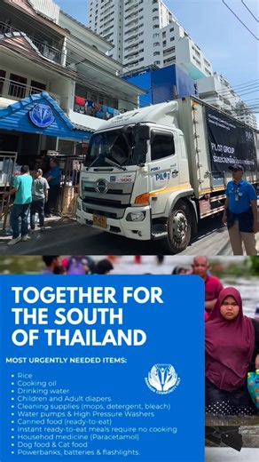 Bangkok Community Help on Instagram: "The first 18 tonnes of life-saving aid are now on their way to Hat Yai — made possible by your incredible generosity. But the crisis in the South is far from over. With entire neighborhoods destroyed and thousands unable to return home, much more support is urgently needed for families to survive and rebuild. Our next truck leaves on December 4th. Every donation will directly reach those who need it most. Please consider donating funds to the Bangkok Communi