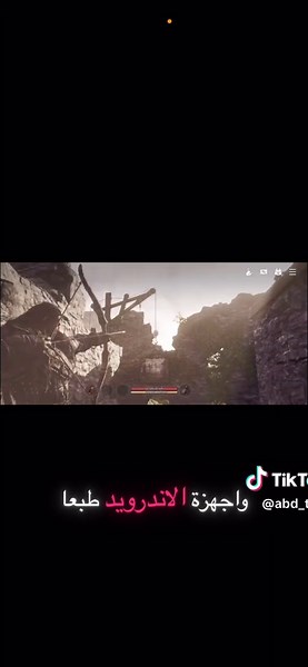 لعبة كيم أوف ثرونز الآن على الموبايل