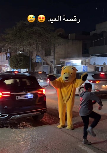 ‏بيهبل الولد 😍🤣🤣 #ليبيا🇱🇾 #عيد_سعيد #fyppppppppppppppppppppppp