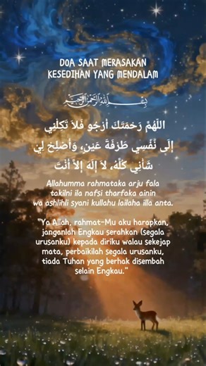 Doamu belum dikabulkan? Bisa jadi Allah sedang mengujimu, atau menyiapkan yang lebih baik. #shorts