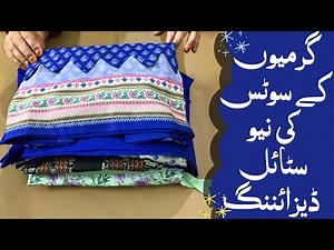 Summer Wear Dress Designing Ideas | Easy Way To Design Your Summer Dress