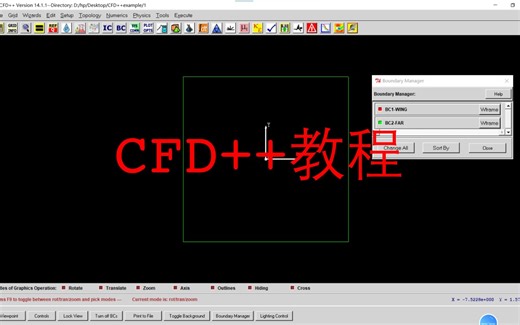 CFD++批量计算教程