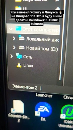 I installed Ubuntu and Linux 🐧 on Windows 11! What should I do with it? #windows11 #linux #ubuntu