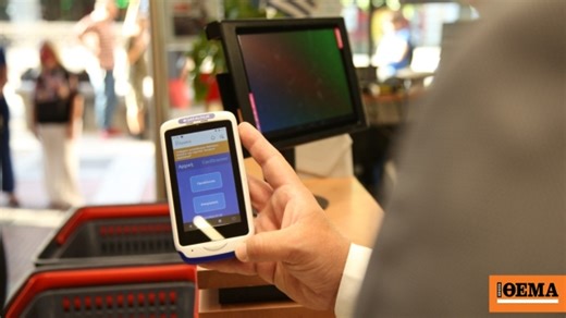 Ψηφιακή κάρτα εργασίας: Τι φέρνει η επέκτασή της και πώς αλλάζει η αγορά