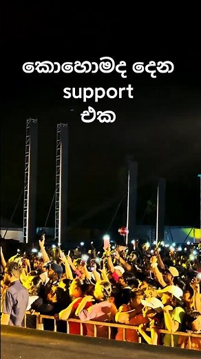 Ruwan Hettiarachchi - Mathakada Handawe
