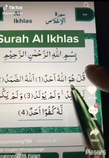 Vidéos de google.DZ (@google.dz) avec الصوت الأصلي - google.DZ