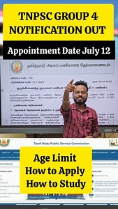 24K views · 3.9K reactions | TNPSC GROUP 4 Notification Out Follow...