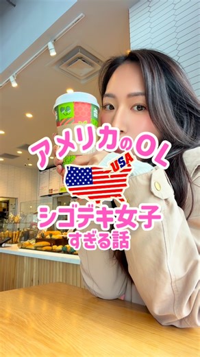 ゆや｜Americaぽんこつ生活 on Instagram: "@yuya._.usa SSN（Social Security Number）は 10分くらいでサクッと申請完了✅ 英語速すぎて全然聴き取れなくて ほぼお任せコースだったけれど 嫌な顔1つも見せずに対応してくれて 👩🏾‍🦱2週間で郵送するから待っててね◡̈ って最後はチラッと笑顔も見せてくれて 知性と優しさ溢れるOLさんに 担当してもらえて本当ラッキーでした♡ ただ、これはスムーズなパターン🫰🏻 申請に1時間も待たされたよ〜！ という声も聞いたので 事前準備だけはしっかりして行きましょう◎ 帰りに立ち寄ったカフェ👇🏻 --------------------------------------- 📍Panera Bread (パネラブレッド) アメリカ生活で地味にお世話になってる ドリンクのサブスクがあるカフェ🥐 🫖2時間に1回おかわりOK☕️ ---------------------------------- さて、 世界で1番ピザ食べてる国🍕 みんな分かったかな〜？ #アメリカ生活 #アメリカ在