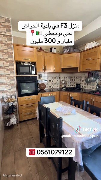 منزل F3 في بلدية الحراش حي بومعطي ب 1مليار و 300 مليون 🇩🇿📍 عقد ملكية و دفتر عقاري رقم : 0561.07.91.22 ☎️ #amirimmobilier #عقارات #فيلا #منازل #harrach #حراشية💛✌🖤💪🇩🇿 #حراشي #بومعطي