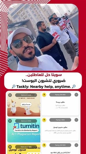 عليكم بالنشر جماعه الخير 🙏🏼🤍 #البحرين