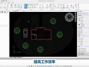 DraftSight 2024 工具控制板