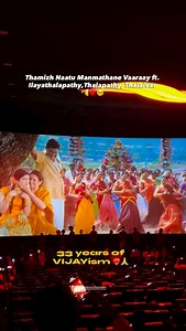 Celebrating #33yearsofvijayism Illayathalapathy , Thalapathy, Thalaivar @actorvijay ❤️🥹 #thalapathyvijay is celebrating 33 glorious years in the film industry, marking a major milestone in his illustrious career.His journey began with the film “Naalaya Theerpu” on December 4, 1992. To commemorate this occasion, his fans are gearing up for the “Jana Nayagan” audio launch, a grand event scheduled to take place at the Bukit Jalil Stadium in Kuala Lumpur, Malaysia. This event aims to target a C Gui