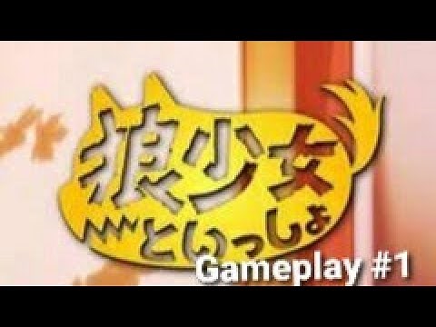 Liru The Wolf Girl (Wolf Girl With You) | Gameplay #1 | Wolf Girl With You