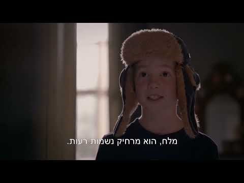 Disney Channel Israel Continuity 12.06.2023