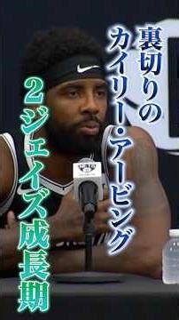 Why did he move? [Celtics History] 14 #Coos #NBA #Celtics #Tatum #JaylenBrown