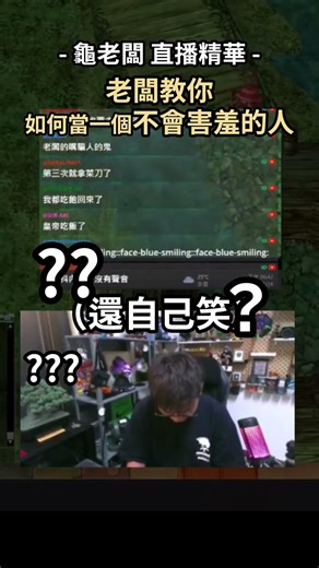 GOT YOU #roParadise #roRagnarok Online