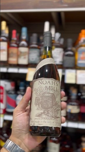 Noah’s Mill Whiskey from WILLETT Distillery-BOURBON GEM❗️