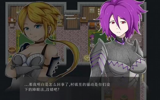【didnapper】5.1 背后奇袭，生擒上尉；女战士加入行会