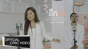 424K views · 13K reactions | ពេលនេះបានដឹងហើយថាគាត់ជាអ្នកណា...