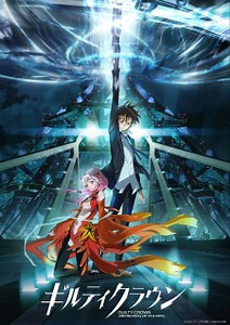 Guilty Crown Episode 1