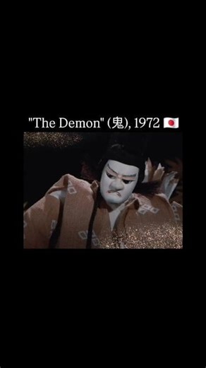 104K views · 3.1K reactions | Short Movie: "The Demon" (鬼), 1972  Director: Kihachiro Kawamoto (川本 喜八郎) In just eight minutes, Kawamoto transforms a simple folktale into pure horror. It follows two hunters living with their elderly mother, whose trip to hunt deer takes a far darker turn than they ever imagined… － The Head #Horror #ホラー #AsianHorror #Asia #アジア #Movie #映画 #Anime #アニメ #Japan #日本 #Japanese | Spook Asia | Facebook