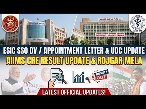 AIIMS CRE Appointment Scheduling || ESIC DV & SSO, UDC, AAO Appointment 2026 || Allocation Result