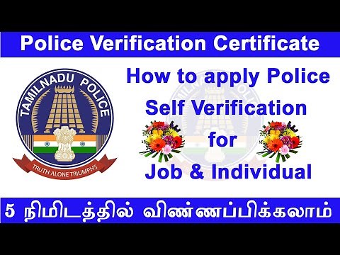 How to apply police verification for self and job online step by step | Police clearness certificate