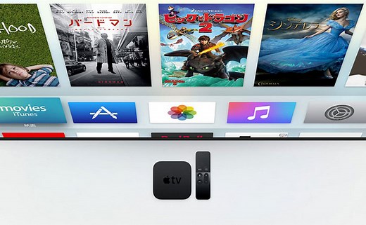新型Apple TV（第4世代）できることは？第3世代と比較・違い