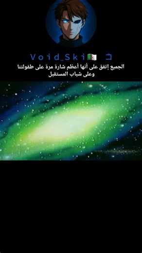 Ｖｏｉｄ_Ｓｋｉ🇩🇿 コ゚ on Instagram‎: "فيلم تيتانيك لعام 1997 هو عمل يظهر عمق العاطفة التي يستمر حتى في خضم المأساة من خلال الحب المصيري لجاك وروز. أسلوب المخرج جيمس كاميرون الذي ركز على عواطف الشخصية أكثر من الإخراج الفاخر يجعل قلبي يبكي حتى لو شاهدته مرة أخرى. ليس فقط مشهد غرق السفينة، ولكن اللحظات التي ينظر فيها شخصان إلى بعضهما البعض أكثر جديرة بالذكرى. الأغنية التي تكمل هذا الشعور هي: “My Heart Will Go On” – سيلين ديون إنها هادئة في البداية، لكنها في مرحلة ما تمنحني شعورًا بدق القلب، خاصة في مشهد