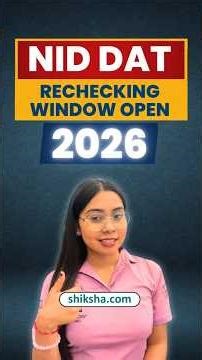 NID DAT 2026 Rechecking Window OPEN! | NID DAT Result Out | How to Recheck NID Result? #nid #niddat