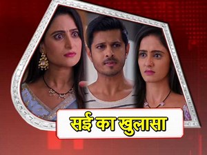 Ghum Hai Kisi Ke Pyaar Mein: Sai Does The UNTHINKABLE! Checkout how Sai reveals the dark past secret of Virat & Pakhi in front of the family members in Star Plus serial Ghum Hai Kisi Ke Pyaar Mein.. #AyeshaSingh #NeilBhatt #GhumHaiKisiKePyaarMein | Saas Bahu Aur Betiyaan