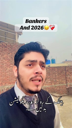 Insightful Predictions for Bankers in 2026