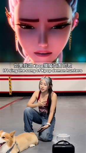 2.4K reactions · 90 shares | 看完 kpop 獵魔女團 已被洗腦  我身上沒有劍 所以羽球拍湊合一下 bobe 是demon ！！藍 #kpopdemonhunters #huntrix #golden #neflix #cover | 艾薇Ivy | Facebook