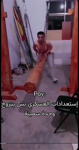 #training #meme #sport #fyp #viral | sport