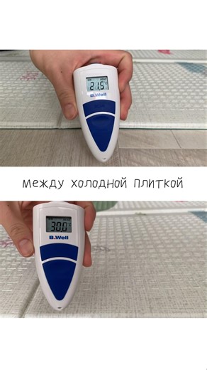 С 5 по 11 января - 15% на самые любимые и популярные ковры! Переходите на сайт ASTRADEKIDS.RU