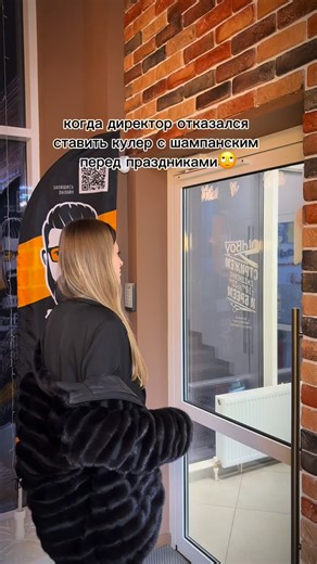 Барбершоп 💈Oldboy on Instagram: "Когда директор отказался ставить кулер с шампанским перед праздниками… Реакция барбера, который уже приготовил бокалы. 😒 Но мы‑то знаем: праздник создаёт не напиток, а атмосфера! ✨ А как ваш коллектив встречает Новый год? Делитесь в комментариях! 〰️〰️〰️ ⏰ Работаем ежедневно с 10:00 до 22:00 📍 Батайск, ул. Куйбышева, зд.2 📲 +7 (961) 412-02-86 🔗 Ссылка на онлайн-запись в шапке профиля"