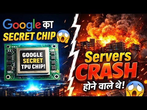 Google का Secret AI Chip 😱 | TPU कैसे दुनिया बदल रहा है?