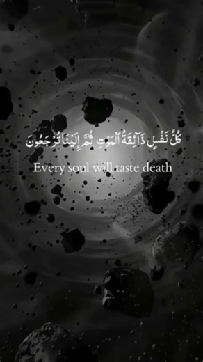 Surah Ankaboot...#quotes #deensayings #quran #islamicquote