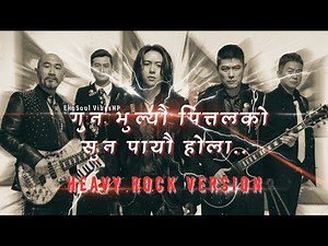 😱 You Won't Believe This! | Gun Bhuleu (गुन भुलेउ) CRAZY Rock Cover by EkoSoul VibesNP! 🤘