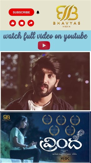 Vrindha | Telugu Short Film | Bhavyas Media