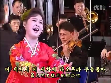 李雪主现场演唱歌曲《燃烧吧，篝火》