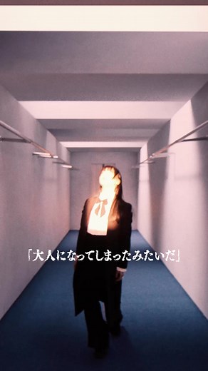 Adoのビバリウムと顔出しの謎