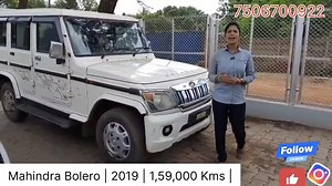 Hatchbacks?✅ Sedans?✅ Suvs?✅ Choose from a Wide Range of Certified Used Cars Online only at car&Bike. Powered By Mahindra First Choice | Mahindra First Choice Wheels